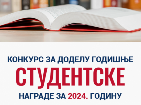 Fondacija "Za srpski narod i državu" raspisala konkurs za dodelu Godišnje studentske nagrade za 2024. godinu