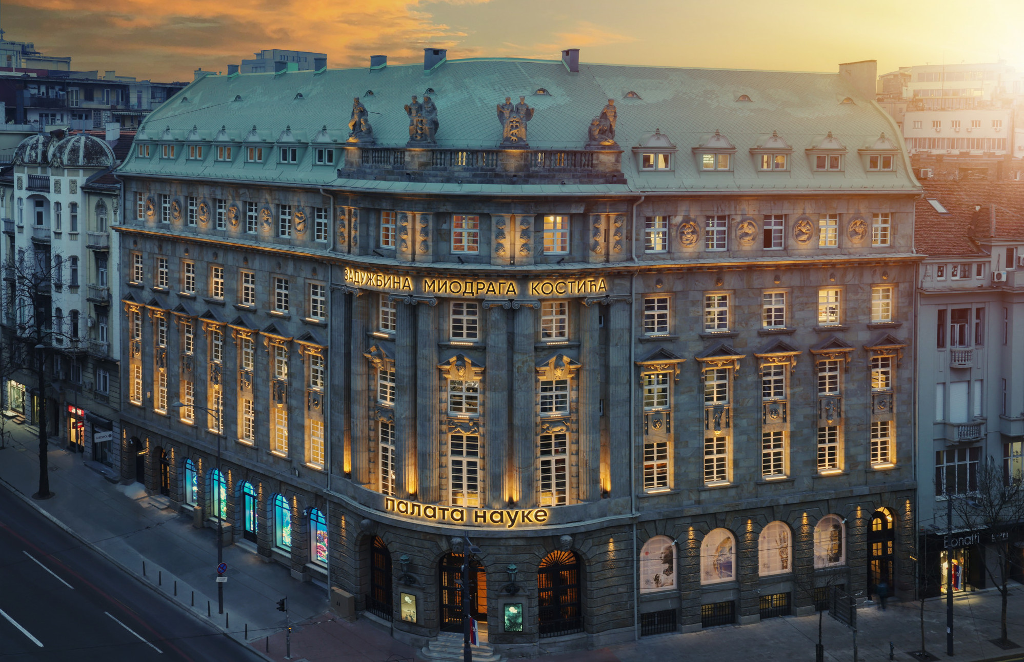 Zadužbina Miodraga Kostića otvara vrata - šta donosi Palata nauke