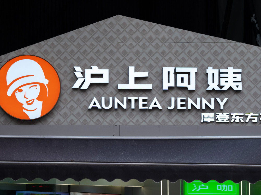 Milijarderi iz bubble tea industrije žele da naprave svoj Starbucks