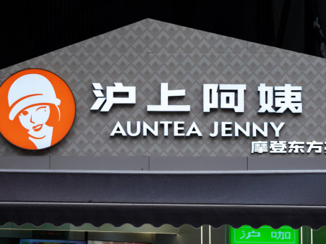 Milijarderi iz bubble tea industrije žele da naprave svoj Starbucks