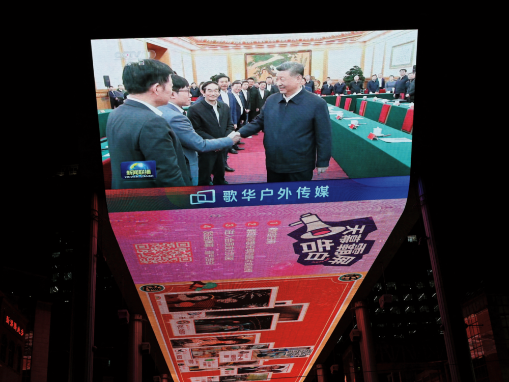 Da li Kina pobeđuje na polju AI-ja?